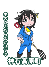 日直