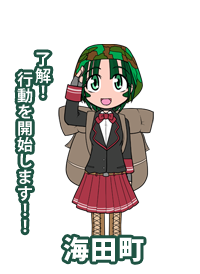日直