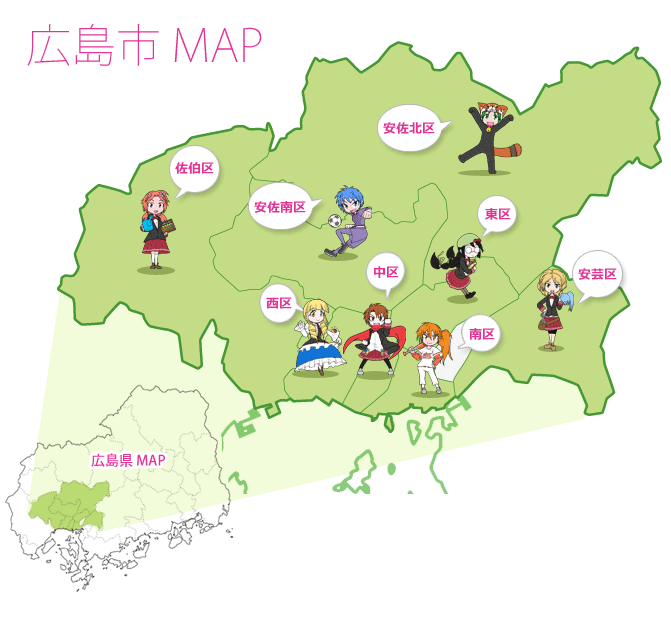 広島市地図