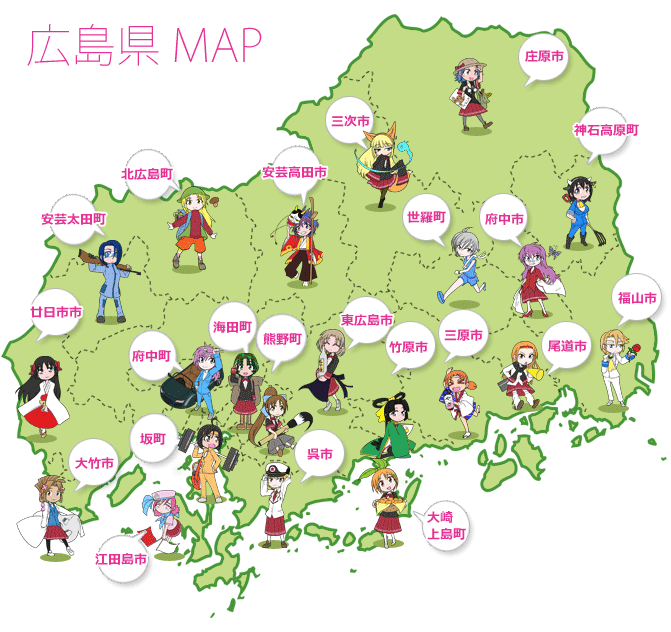 広島市地図